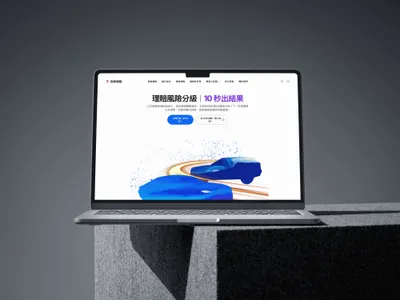 有解理賠｜車禍理賠工具箱與諮詢官網建置